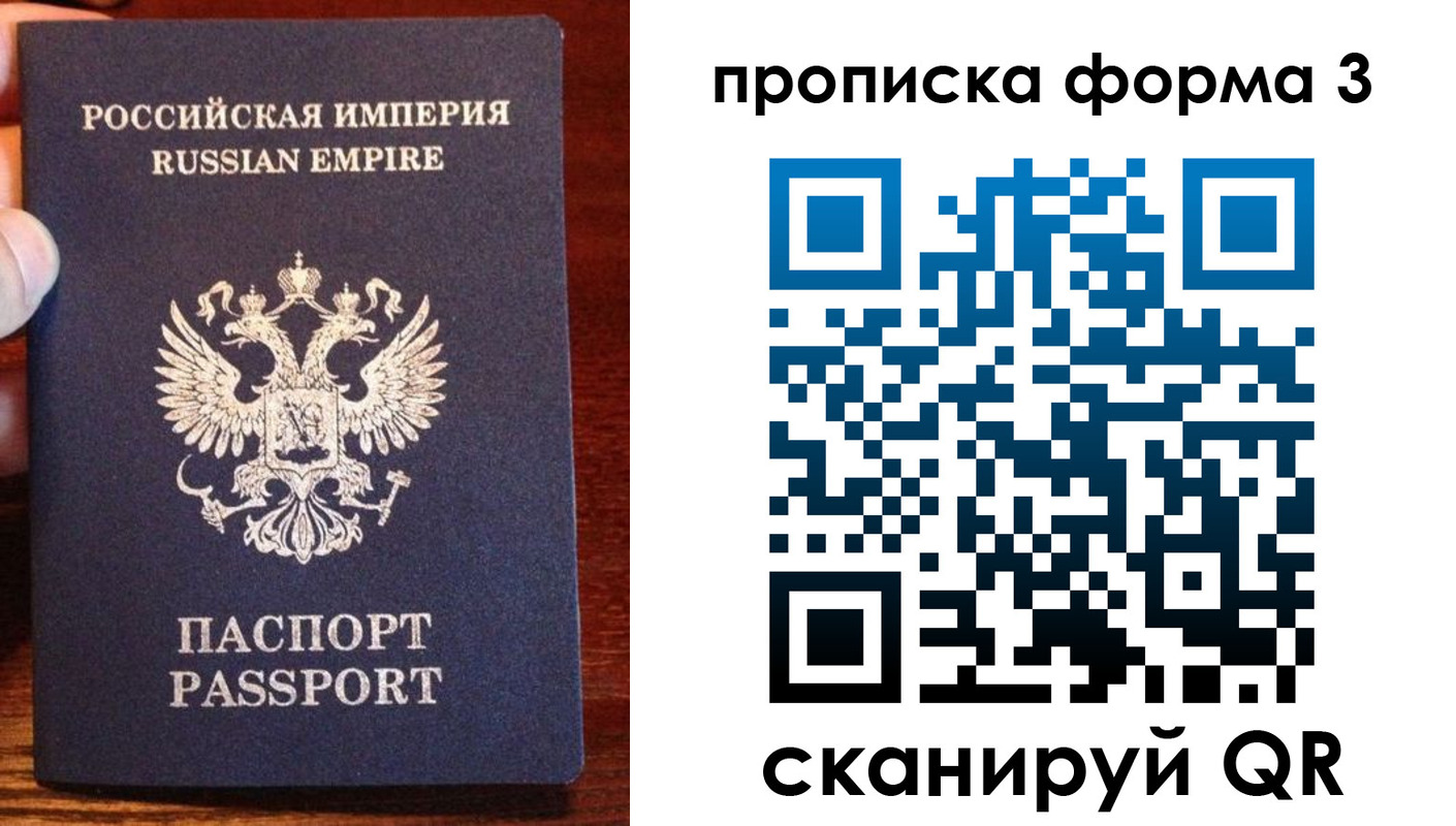 регистрация для школы в Мирном